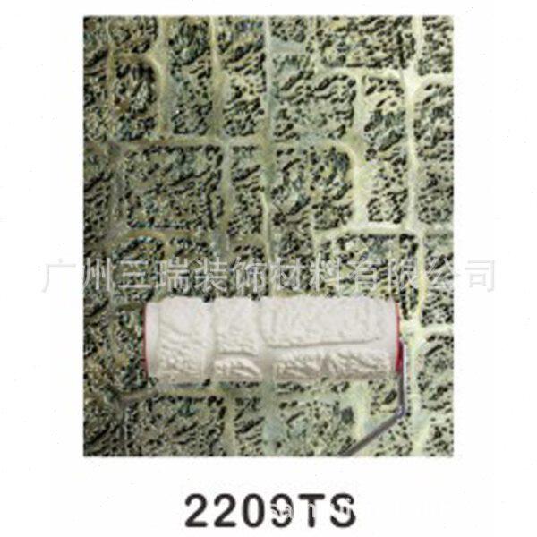 8寸仿砖纹橡胶滚筒墙壁刷子压花硅藻泥艺术刷头涂装厂家2209TS
