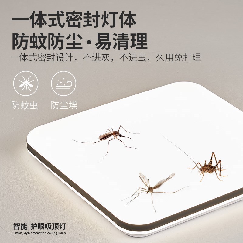 led吸顶灯长方形客厅灯办公室简约现代大气大灯卧室主灯灯具大全