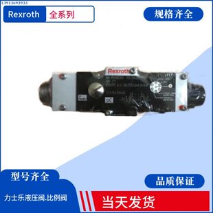 EG24N9K4 压力阀3WE6C62 现货 EW230N9K4德国力士乐直动式 3WE6C62