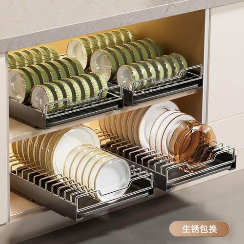 铭耐厨房抽拉碗碟收纳架橱柜碗架拉篮抽屉式碗盘盘子沥水置物架