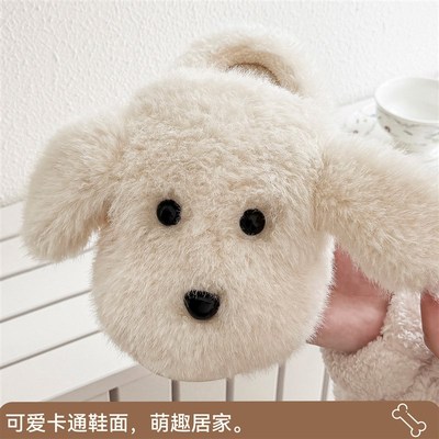 可爱小狗棉拖鞋女款秋冬季2025新款室内家居家用保暖毛绒棉拖女冬
