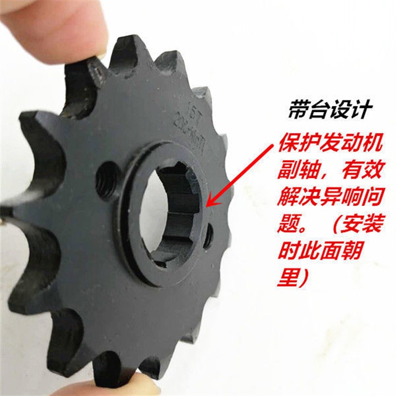 HJ银豹HJ125-7系列摩托车大小齿轮链盘牙盘加厚链条提速套链