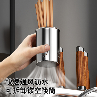 304刀架不锈钢厨房置物架锅盖砧板收纳厨房台面多功能放菜刀架子