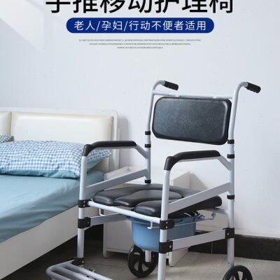 卫生间蹲厕坐便椅行动不便老年人带轮座便器方便偏瘫病人洗澡移动