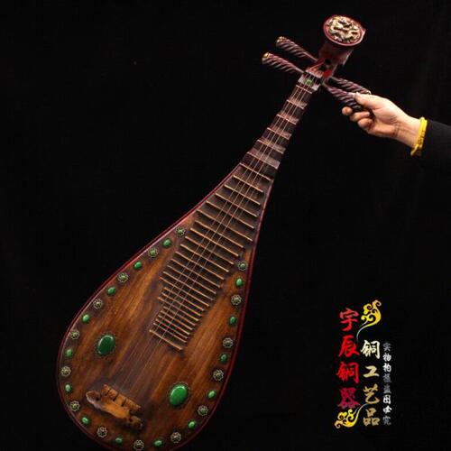 珍藏老红木镶嵌宝石琵琶民族乐器古玩收藏可使用红木琵琶家居装饰