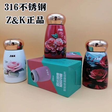 香港ZK潮牌迷你口袋杯316不锈钢智能显温水杯女士家用保温杯礼品