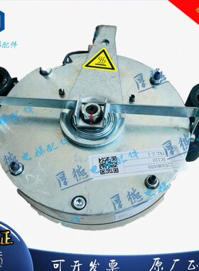 原装通润PZD140抱闸制动器GTN1主机碟刹PZD140制动器抱闸PZD抱闸