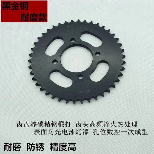 适用铃木GT125骏驰QS125-5摩托车链轮链盘套链三件套牙盘油封链条