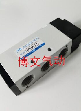 气控阀2W512-15-A M气动阀G1/2 4分DN15气阀