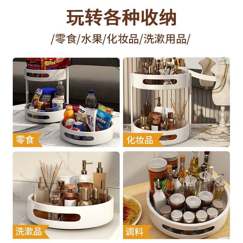 厨房免安装多功能旋转调味佐料置物架茶杯台面油盐酱醋杂物收纳架