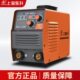 上海东升ZX7 400ST双电压220v380v工业级大功率电焊机315ST便捷式