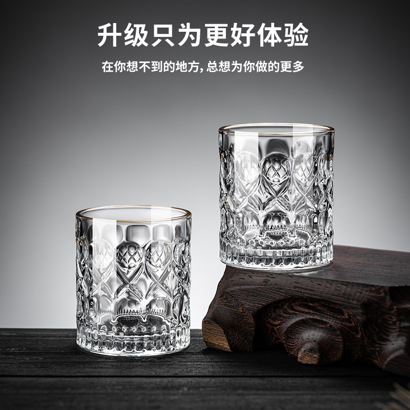 150ml玻璃杯2025新款啤酒杯子套装轻奢小号酒杯白酒洋酒家用