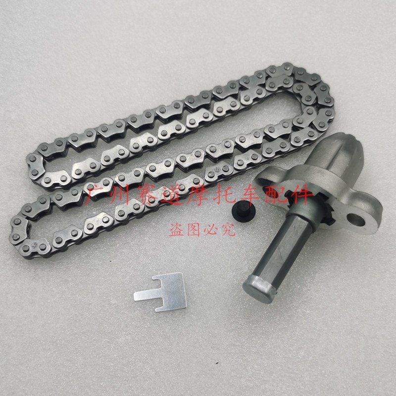 适用铃木弯梁车赛驰QS110-C赛胜QS110-2正时小链条 时规链张紧器