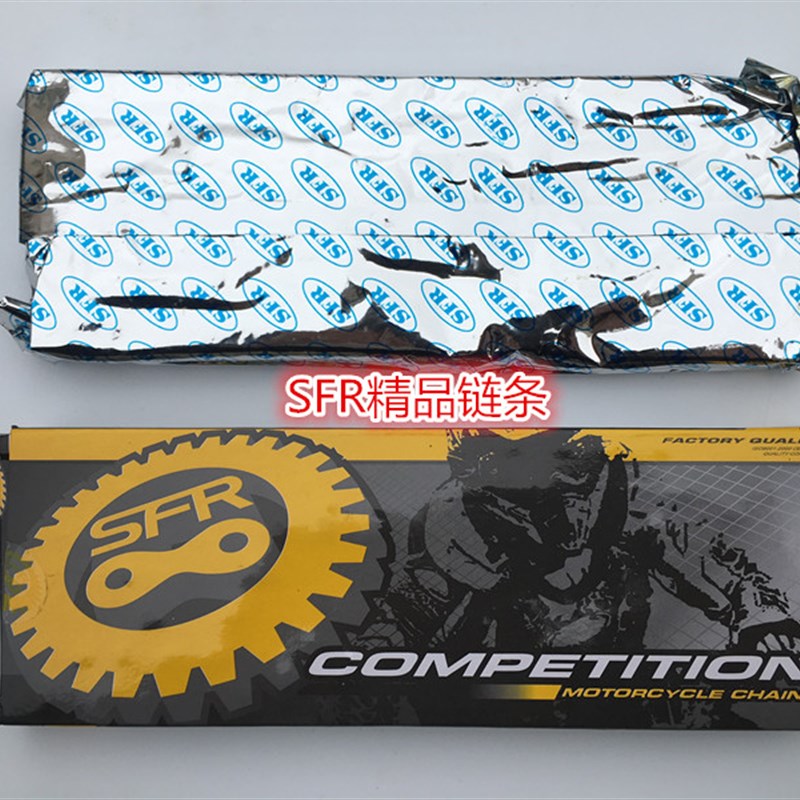 适用铃木赛驰QS110 金城AX100 GD110弯梁摩托车提力链盘链条套链