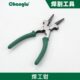 长鹿8寸多功能电焊钳气保焊接钳电焊工专用省力焊接辅助工具