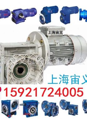 BWD11-29-Y1.1喂料机摆线针轮速机联轴器配套齿轮B3DH05B