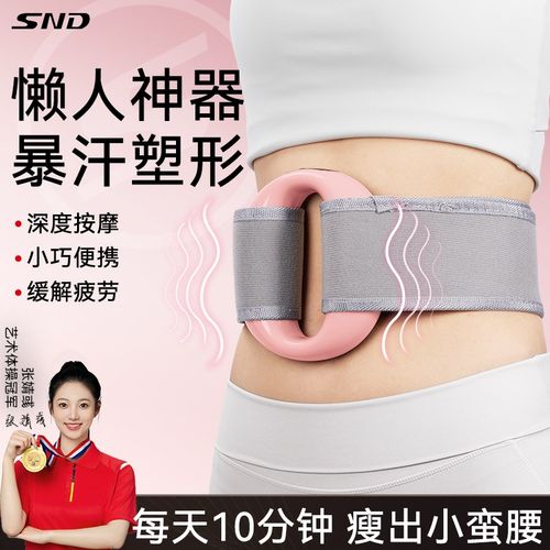 筋膜环专业抖抖甩脂机懒人瘦肚子减肥神器震动筋膜枪腰部按摩全身