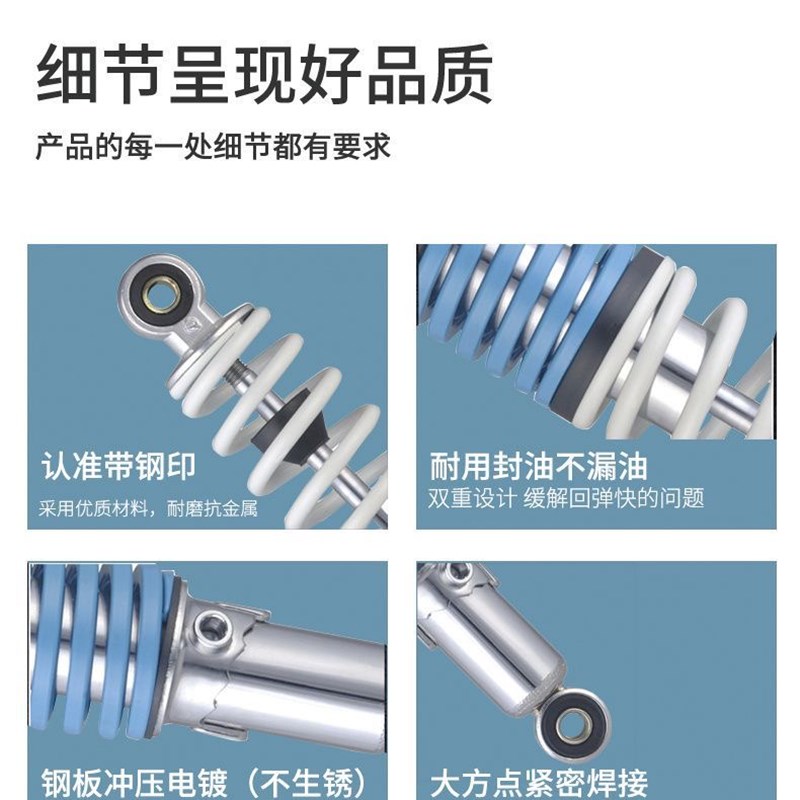 齐立可调节液压减震电瓶车摩托车助力车通用减震器软硬适中避震器