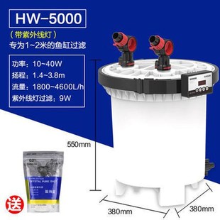 变频过滤桶缸外过滤器水族箱外置静音草缸大鱼缸设备HW-3000
