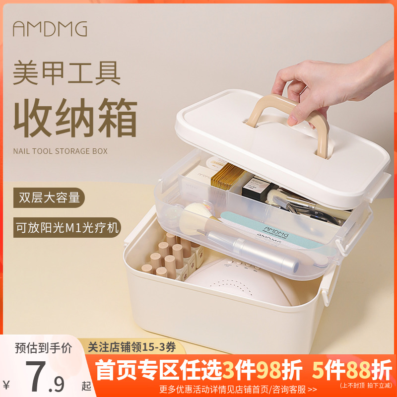大容量桌面整理双层指甲油胶生活用品分类收纳盒工具箱美甲店专用