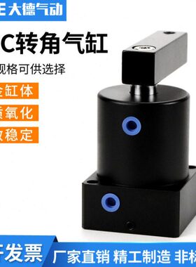 SRC气缸90度旋转夹紧转角下压L180度冲击气缸费斯托小型工厂直销