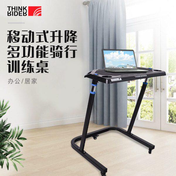 智骑公路自行车智能骑行台训练桌骑行设备升降支架桌子训练台