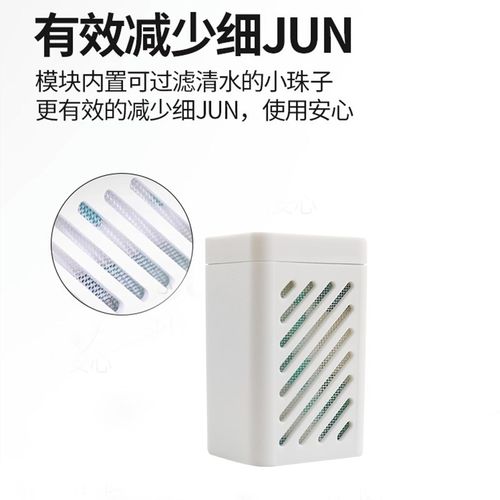 适配追觅银离子除菌模块s10/S20/S30/X10/X20/X30扫地机器人配件