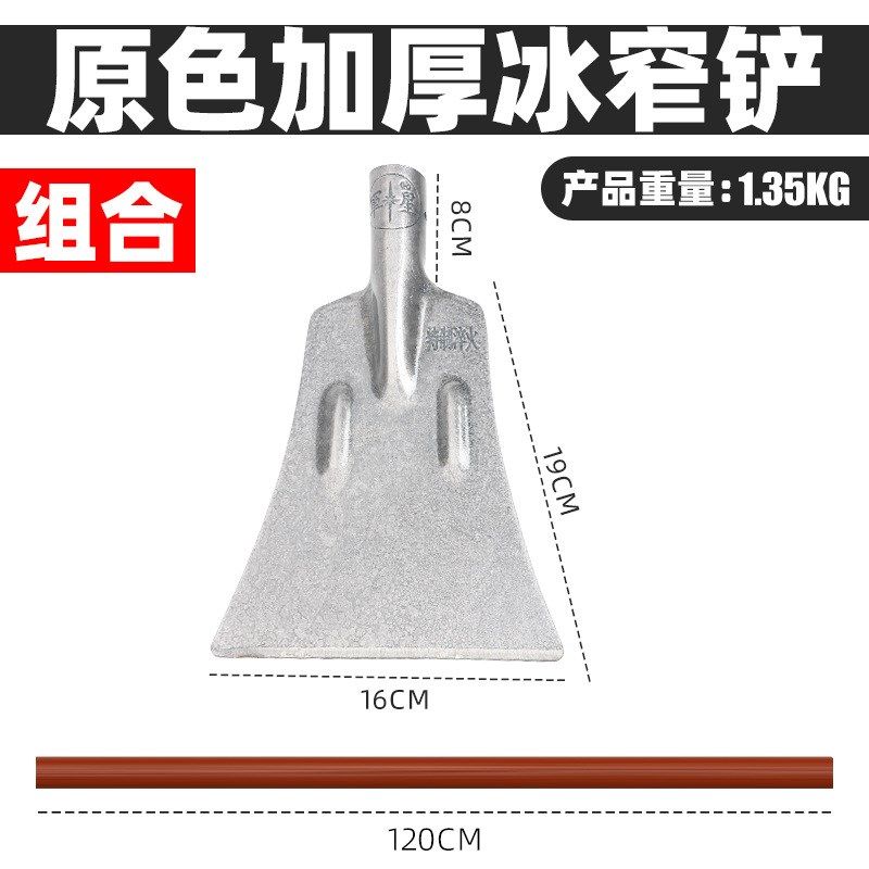 破冰铲雪神器工具扫铲雪锹除雪铲清雪冬天除冰推雪铲户外雪铲家用,农机/农具/农膜,锄头,淘宝优惠券,粉丝福利购,淘宝优惠卷