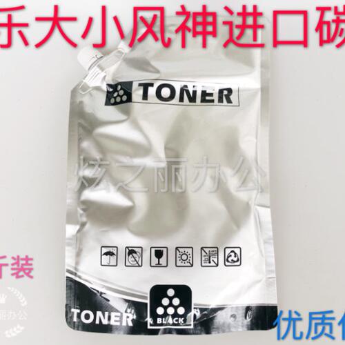 适用施乐4110 4112 4127 4595  D95 D125 6000 7000 4127碳粉进口