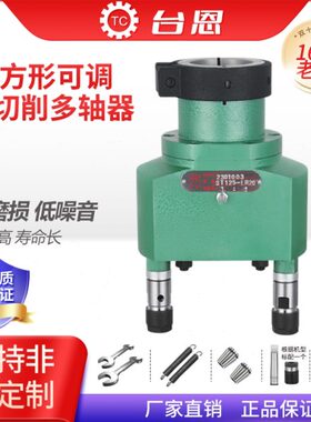 可调式两轴多轴器ST多轴器多头钻双头钻ST72 ST108ST125ST200ST35