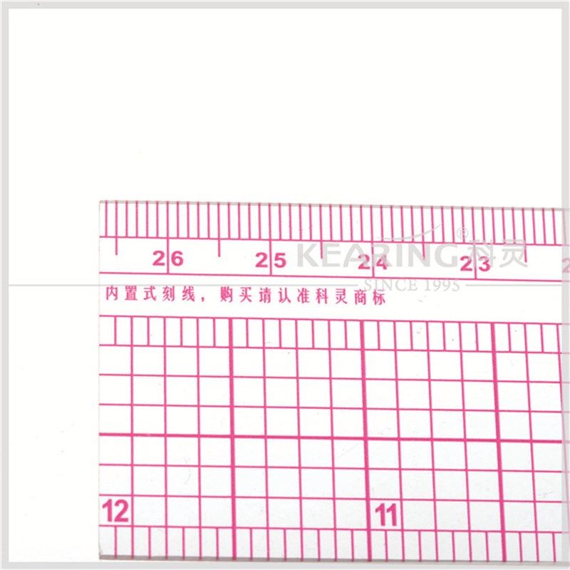 科灵 5812多功能直角尺 5808拐角尺 服装制版专用L型尺 放码尺