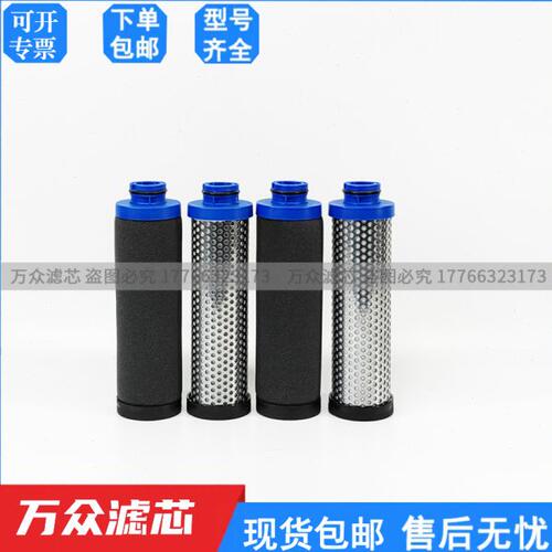 替代博莱特精密滤芯1629315021 1629315001 1629315041 1G/S 1C/D