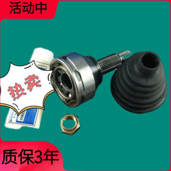 适配起亚赛拉图锐欧狮跑福瑞迪千里马远舰K5K2K3K4内球笼