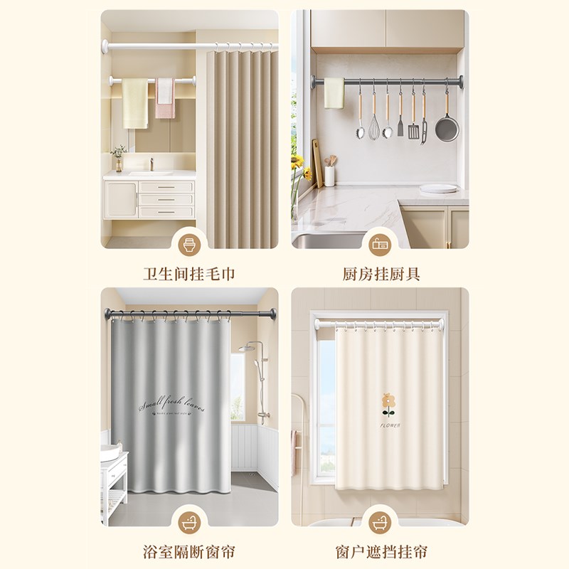 免打孔安装窗帘轨道飘窗床帘穿帘伸缩杆滑轨窗帘杆小窗户短窗帘子