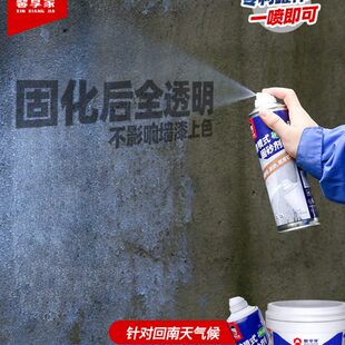 墙固内墙加固剂水泥地面固沙封闭底漆起砂返砂固砂宝渗透型界面剂