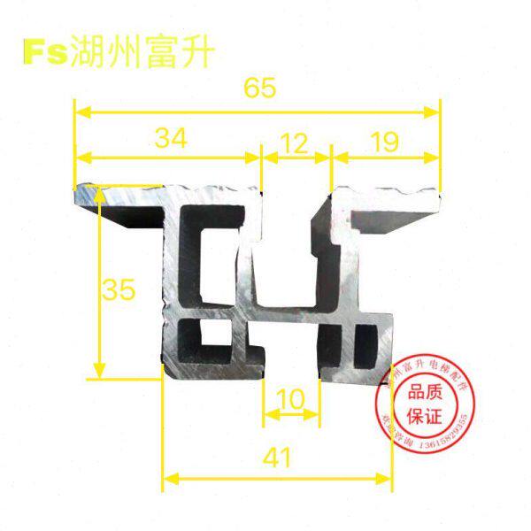 电梯配件西尔康威特易升蒂森货梯铝合地坎65*35高厅轿门现货