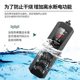 龙鱼缸PTC加热棒 鱼缸PID加温棒水族箱变频加温器 自动恒温省电