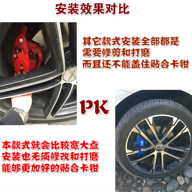 汽车改装大众高尔夫6/7尚酷刹车卡钳罩装饰盖17寸轮毂鲍鱼刹车罩