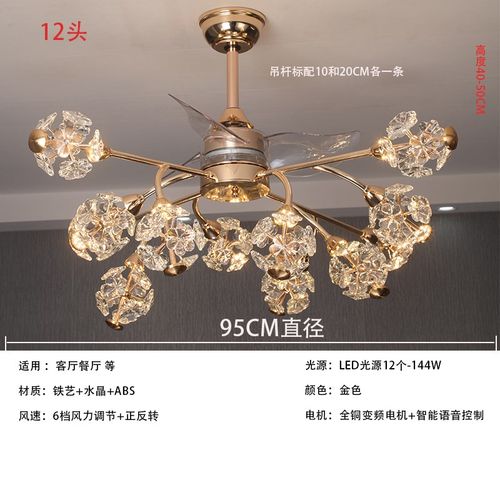 客厅餐厅水晶风扇吊灯全光谱轻奢奶油风新款变频全铜电机智能语音