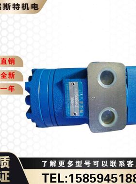 摆线马达JH-50/80/100/160/200/250/320/400/500 JH-160 012-0014