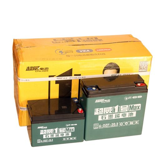 以旧换新电动车电池48V60V72V20AH超威蓄电瓶雅迪爱玛三轮车电瓶