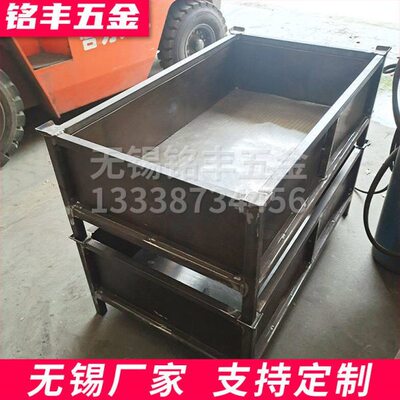 厂仓库铁框周转箱 铁质零件收纳框工业废料箱 物流车间收纳储物框