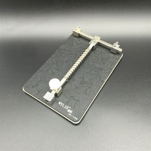 威利WL-138双层加厚主板维修夹具  耐高温材料 带芯片槽 焊接平台