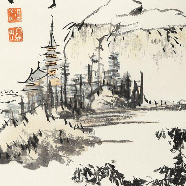 明 陈道复 山水【朵云轩木版水印】 非遗手工艺装饰收藏馈赠家居