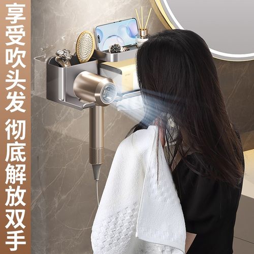 吹风机置物架免打孔卫生间浴室壁挂吹风筒纸巾收纳放置支架多功能