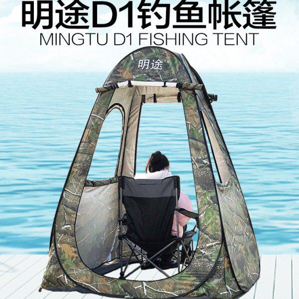 明途D1钓鱼帐篷全自动防雨棚速开单人折叠户外透明冬季冰钓晒太阳