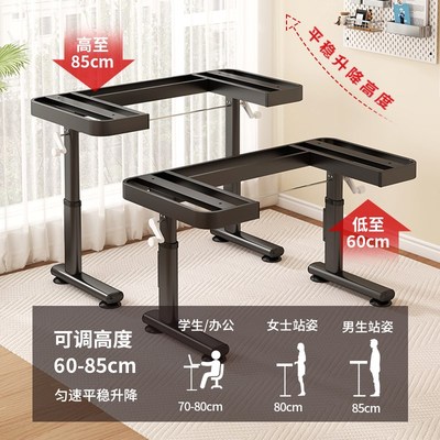 升降桌腿支架可调节手摇书桌升降支撑架电脑桌架子工作台桌腿配件
