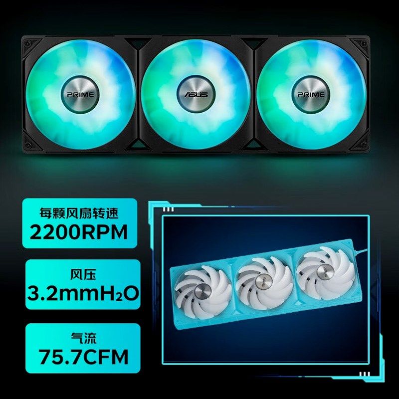 PRIME 大师360ARGB一体式CPU水冷散热器 安全水泵设计高性能冷排