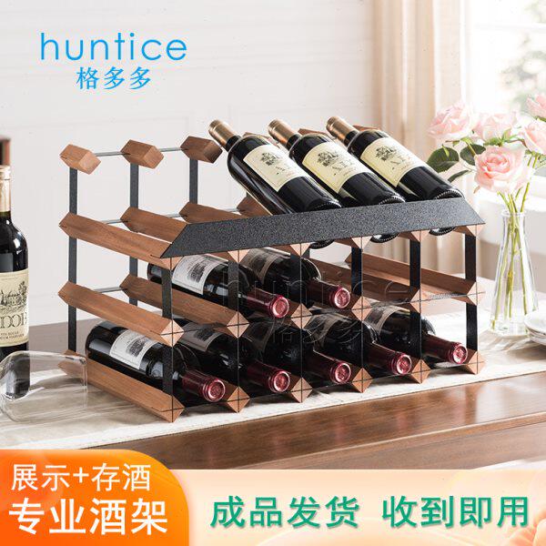 huntice格多多酒架摆件实木家用托酒瓶架子斜放红酒柜展示架简约