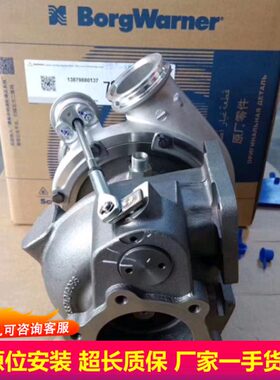 重汽豪沃T7H汕德卡C7H MC13发动机540马力202V09100-7826增压器机